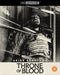 Throne of Blood