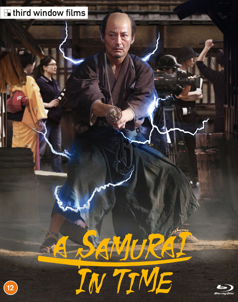 A Samurai in Time