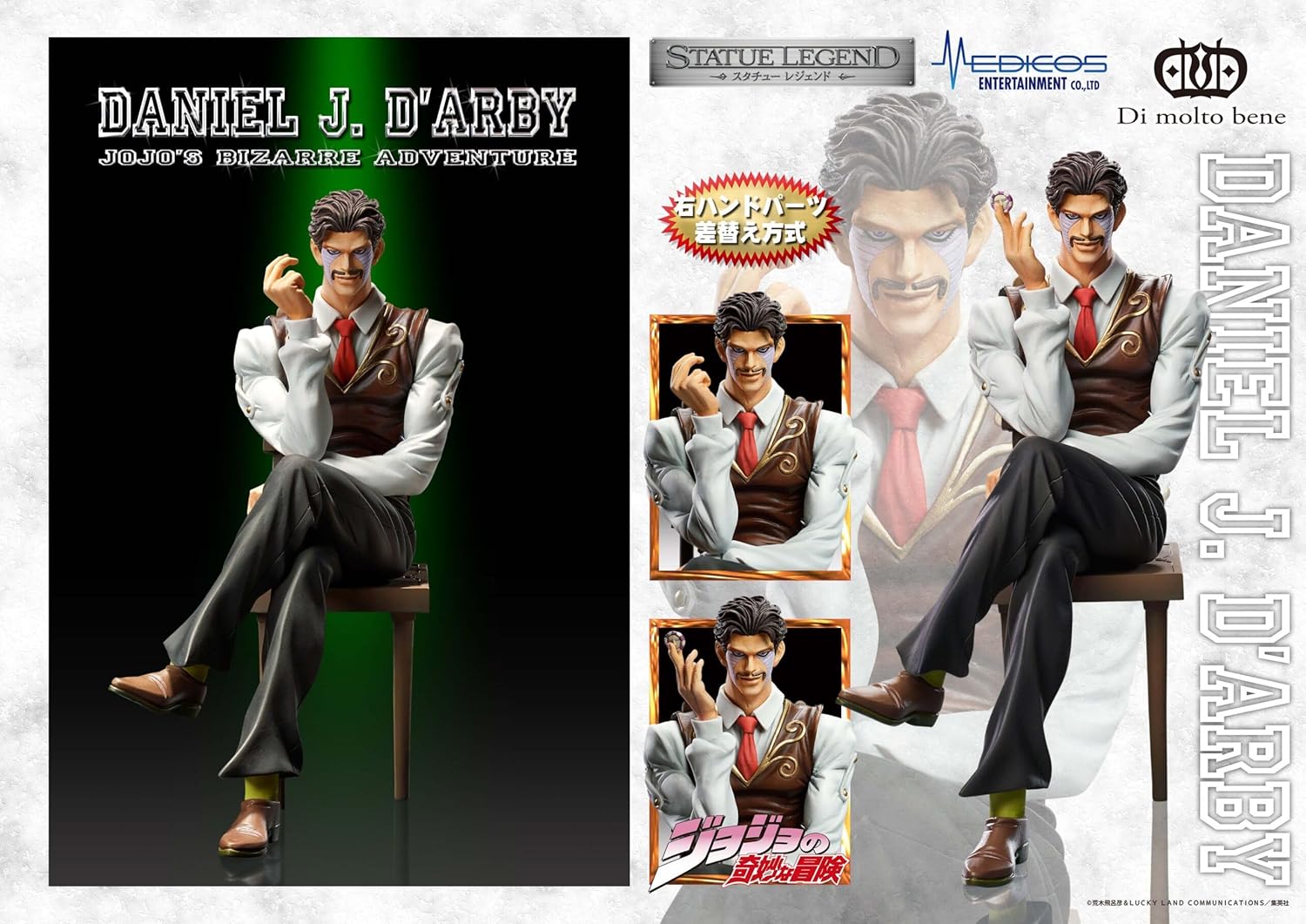 Medicos JoJo’s Bizarre Adventure: Stardust Crusaders – Daniel J. Darby Statue Legends PVC Figure