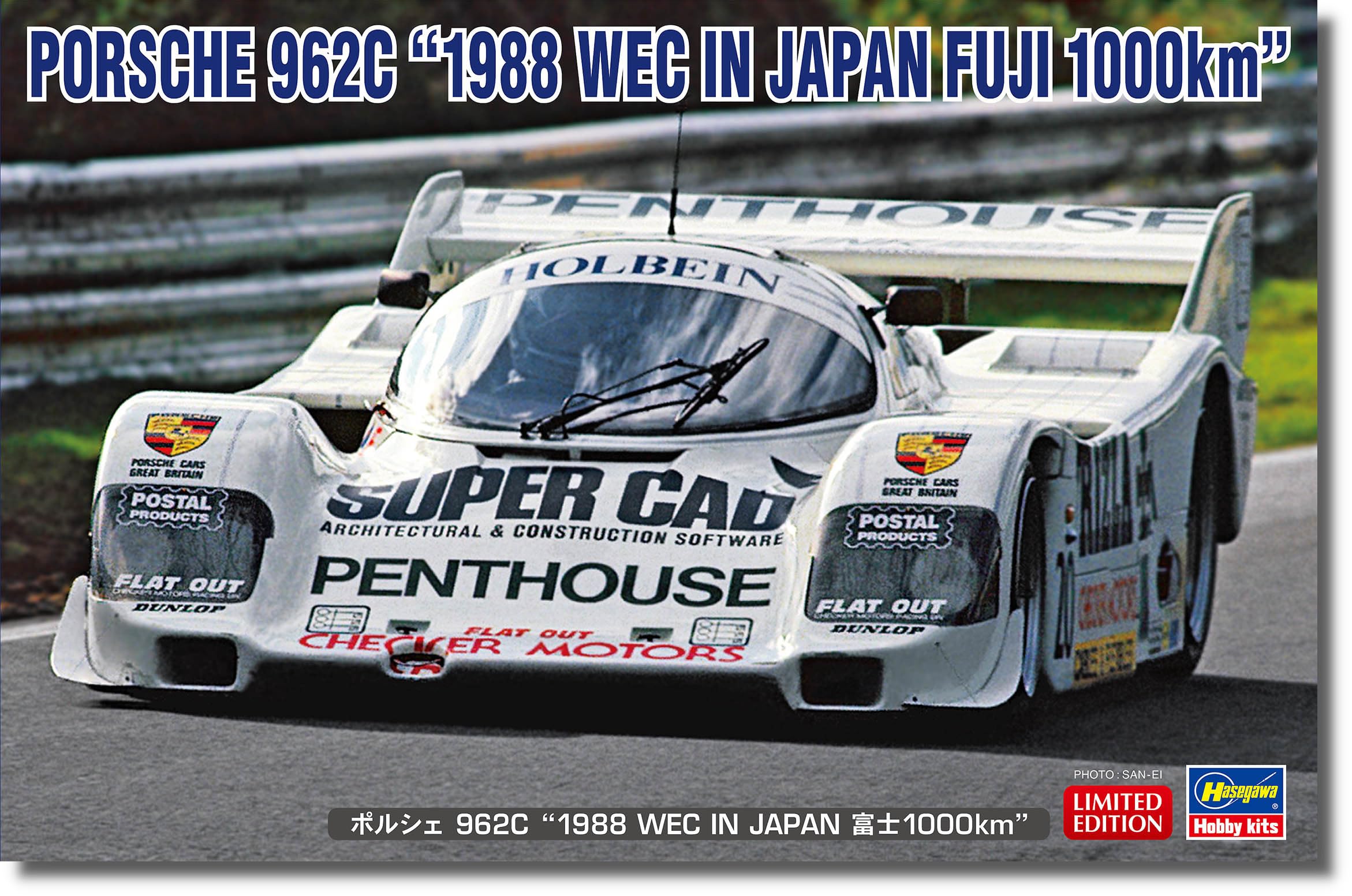 Hasegawa 620680 Modelbouwset, meerkleurig