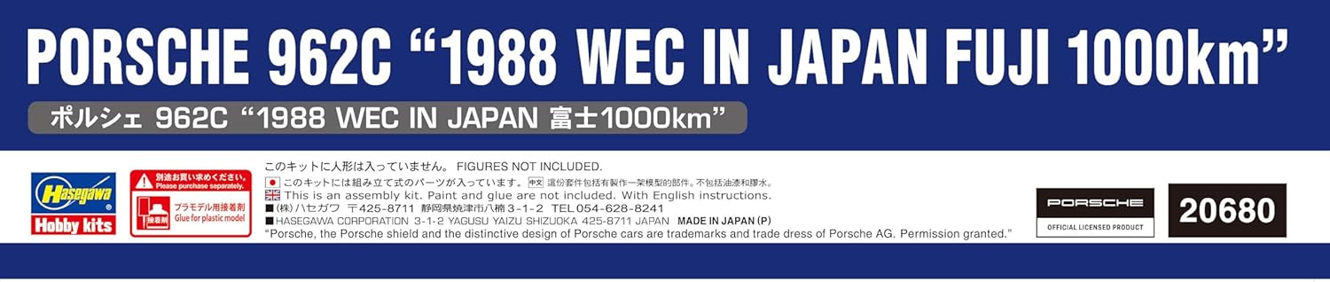 Hasegawa 620680 Modelbouwset, meerkleurig
