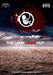 The Land Cries Out for the Blood that was Shed