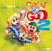Great Big God 2