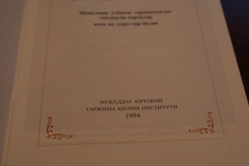 Tajik Children's Bible / Tajiki Bible for Children