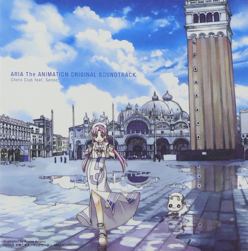Aria The Animation Original Soundtrack