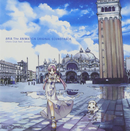 Aria The Animation Original Soundtrack