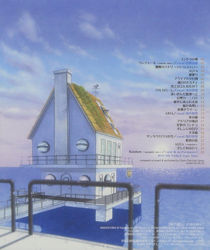 Aria The Animation Original Soundtrack