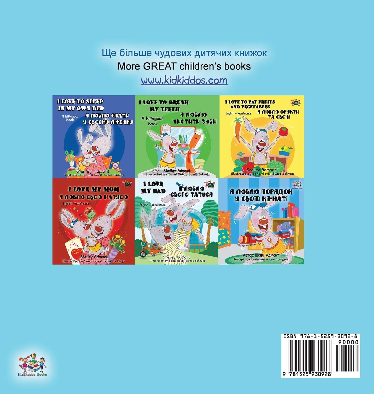 I Love to Go to Daycare (Ukrainian English Bilingual Book for Children)