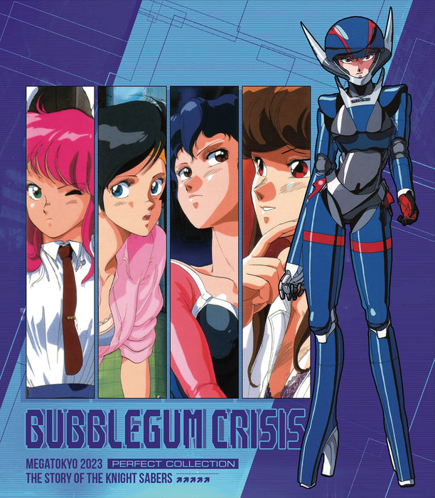 Bubblegum Crisis