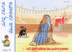 Cinq pains deux poissons 128 - Les sept dons du Saint Esprit: Juin 2016