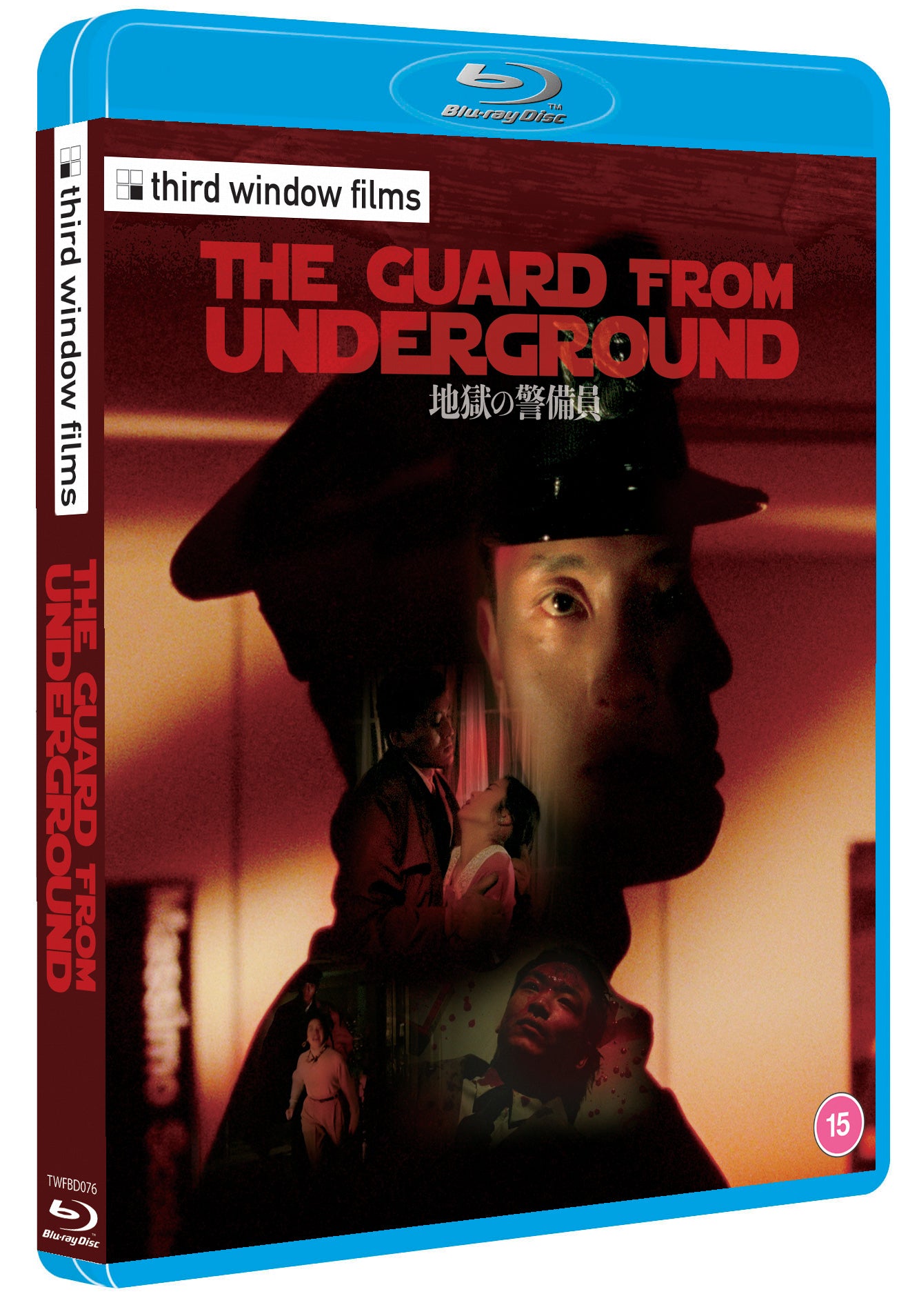 The Guard from Underground