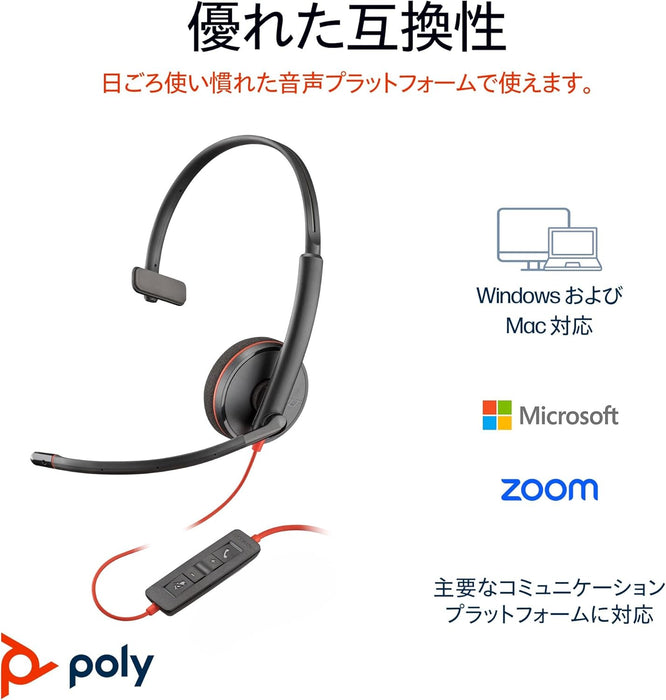 Poly Blackwire 3210 Wired Headset - Noise-Canceling Mic - Single-Ear Design - Connect to PC/Mac via USB-C or USB-A - Works w/Teams, Zoom