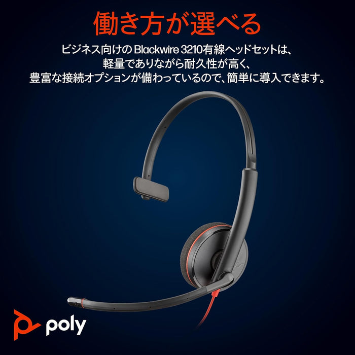 Poly Blackwire 3210 Wired Headset - Noise-Canceling Mic - Single-Ear Design - Connect to PC/Mac via USB-C or USB-A - Works w/Teams, Zoom