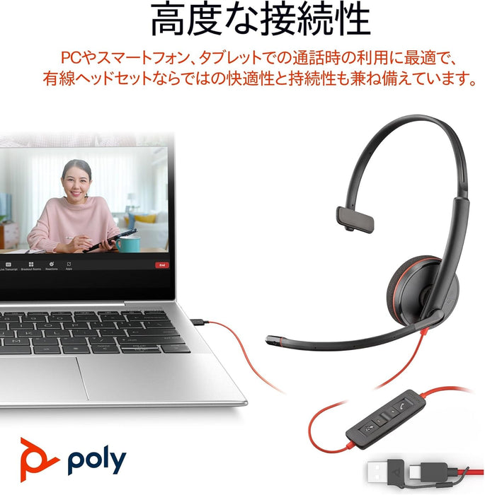 Poly Blackwire 3210 Wired Headset - Noise-Canceling Mic - Single-Ear Design - Connect to PC/Mac via USB-C or USB-A - Works w/Teams, Zoom