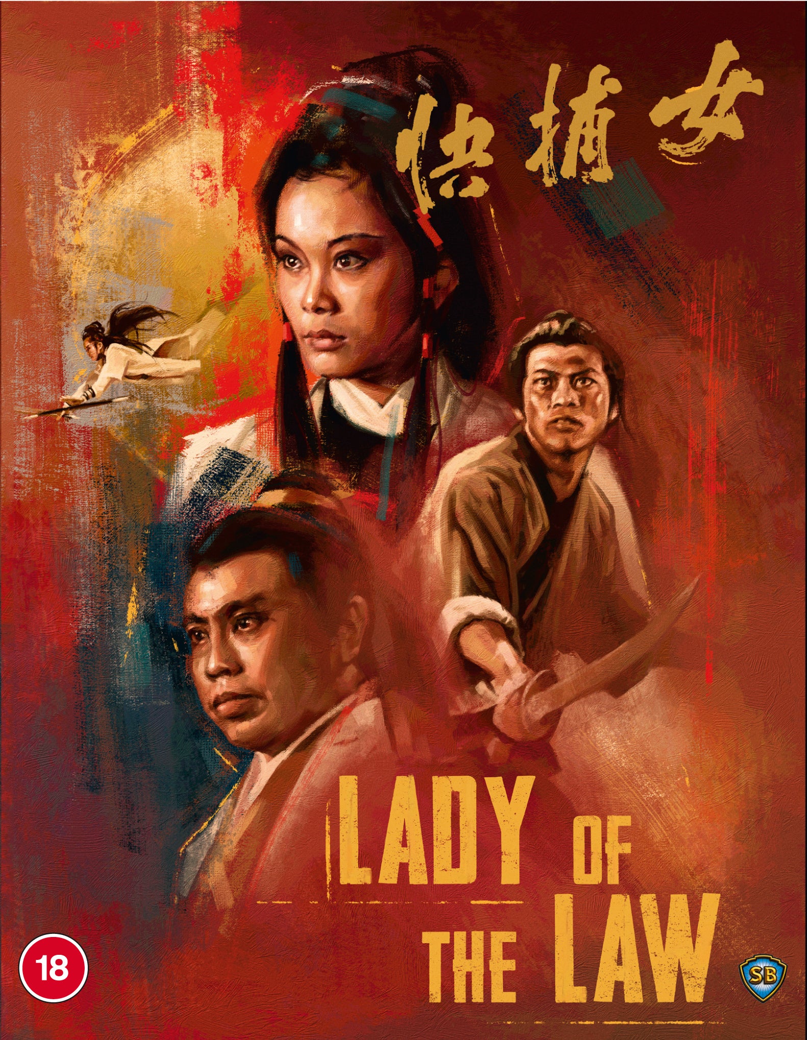 Lady of the Law