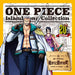 Hajimari To Owari No Machi