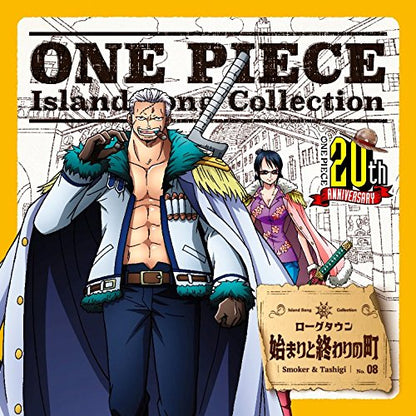 Hajimari To Owari No Machi