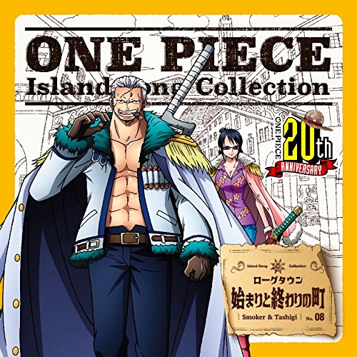 Hajimari To Owari No Machi