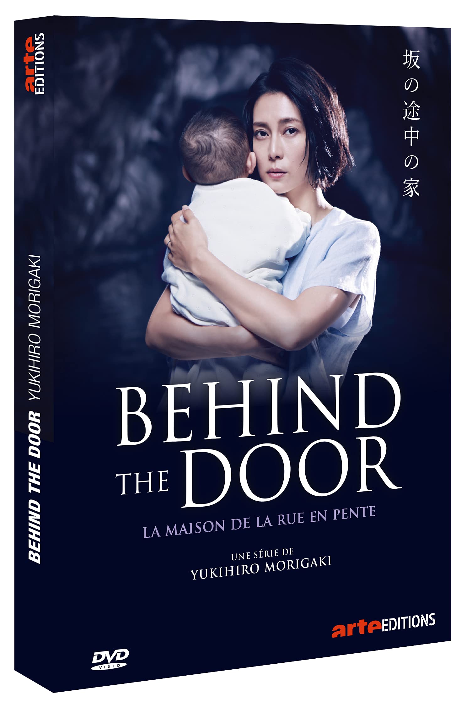 Behind the door - la maison de la rue en pente