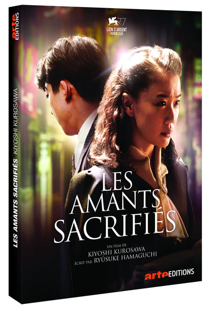 Les amants sacrifiés