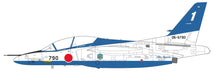 Hasegawa 7540 - Kit modellino, multicolore