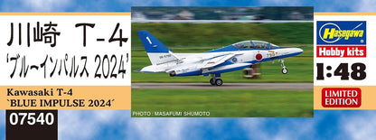 Hasegawa 7540 - Kit modellino, multicolore