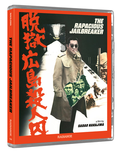 The Rapacious Jailbreaker