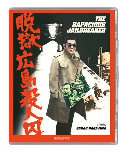 The Rapacious Jailbreaker