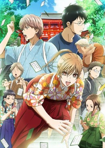 Chihayafuru - 2 Soundtrack. [Japan VPCG-84939