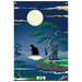 Godzilla Wandbehang 125 x 85 cm