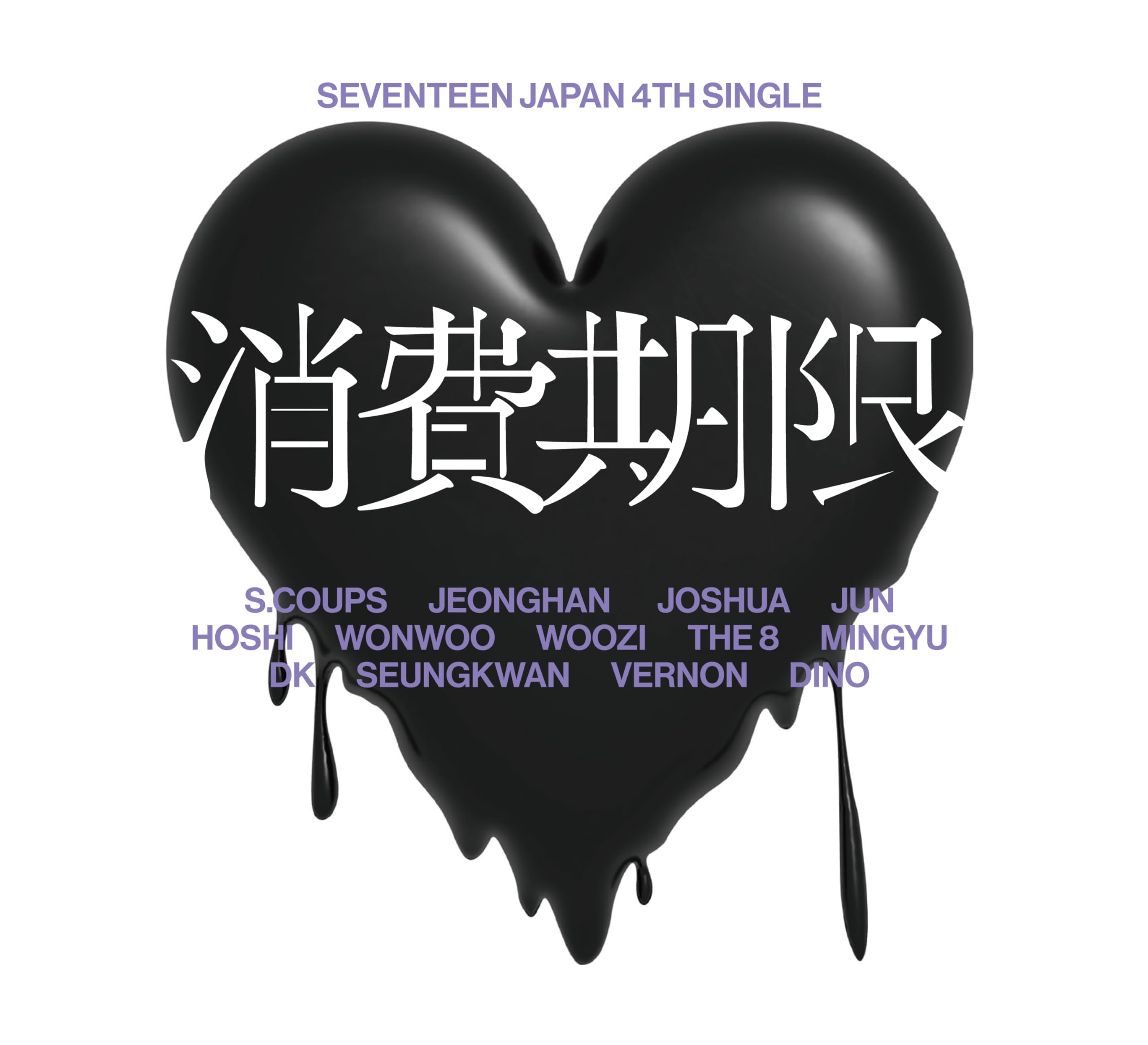 Shohikigen A Single