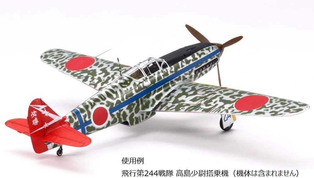 Tamiya 12683 Camouflage Decal Sheet Ki-61 Id Hien 60789 1:72 Aircraft Model Kit