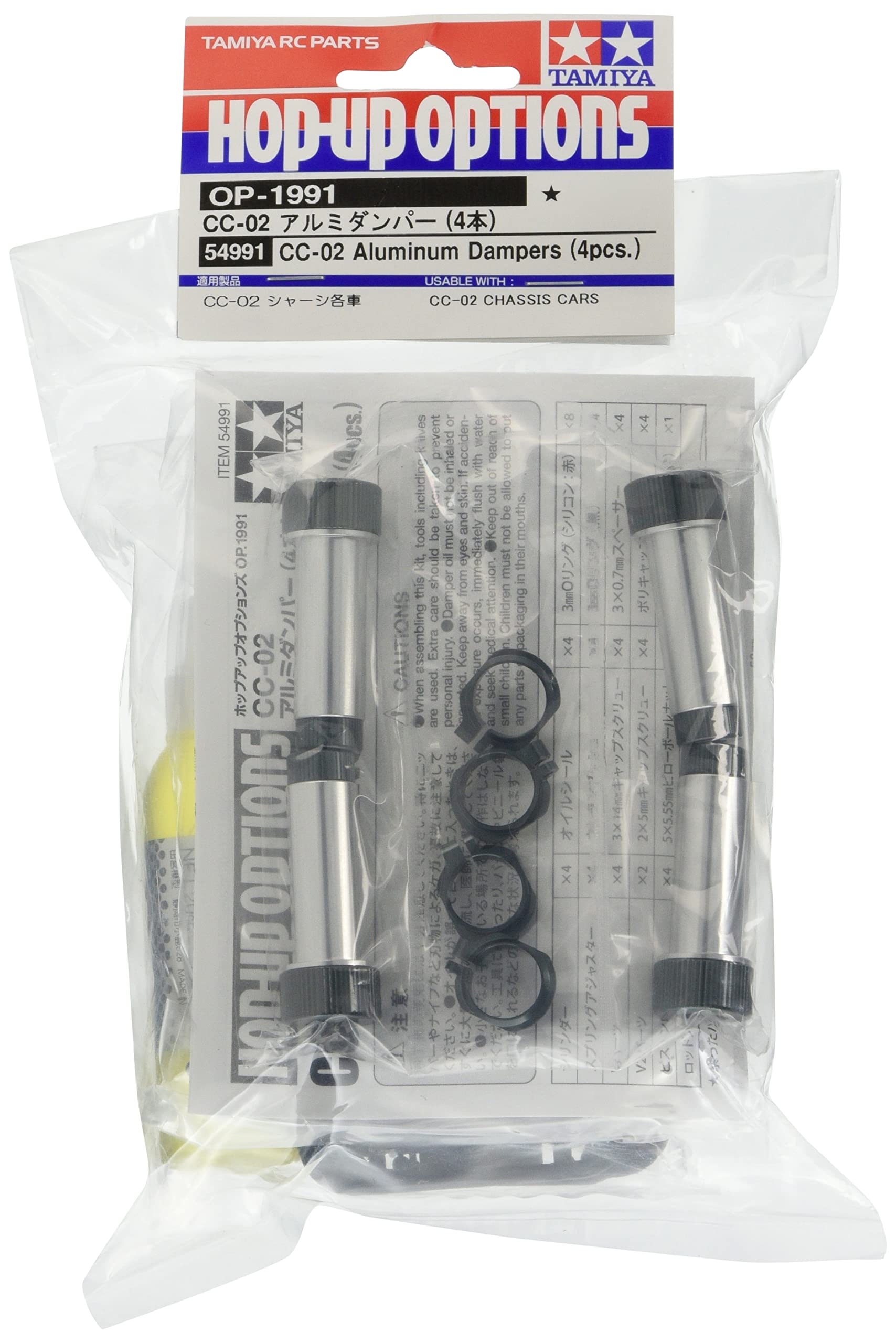 Tamiya 54991 CC-02 Aluminium Damper Set (4), Part, Model Making, Accessories for RC Vehicle/Remote Control Car, Multi-Colour
