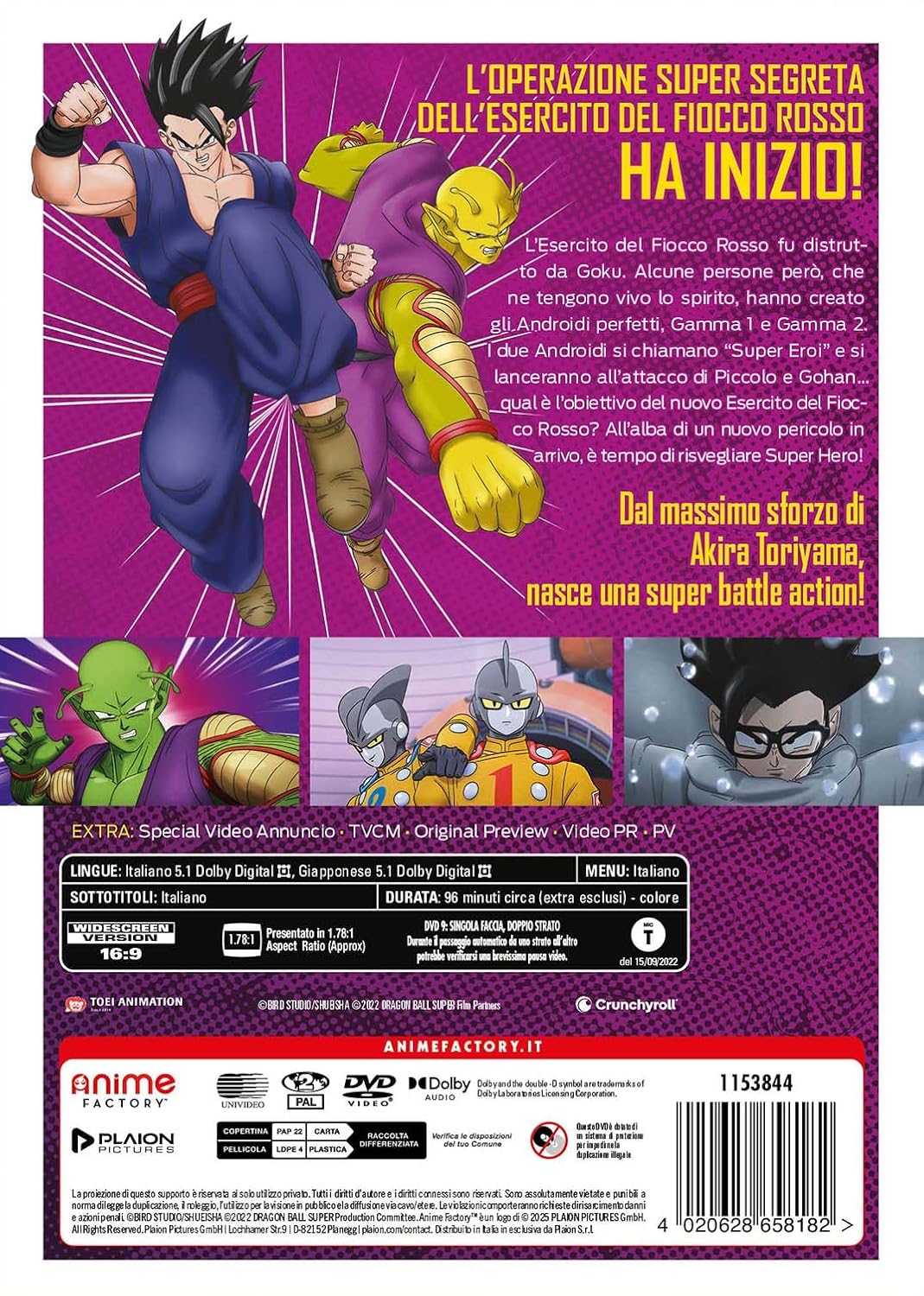 Dragon Ball Super: Super Hero