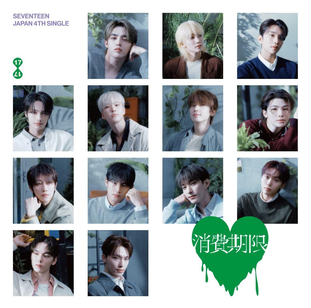 SEVENTEEN JAPAN 4TH SINGLE「消費期限」 (通常盤