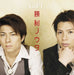 Gift-Shori No Uta -Cds