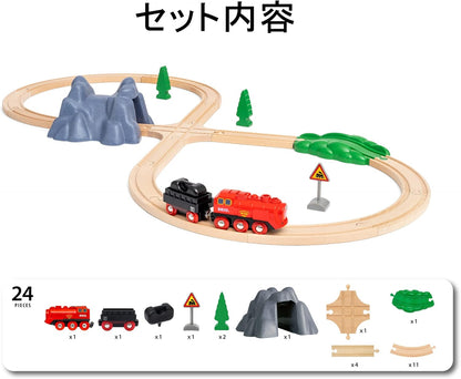 BRIO World 36017 Battery Steam Train Set - Cold Water Steam From The Chimney of The Engine Flows While Driving - Classic Train Eight Layout Including Mountain Tunnel