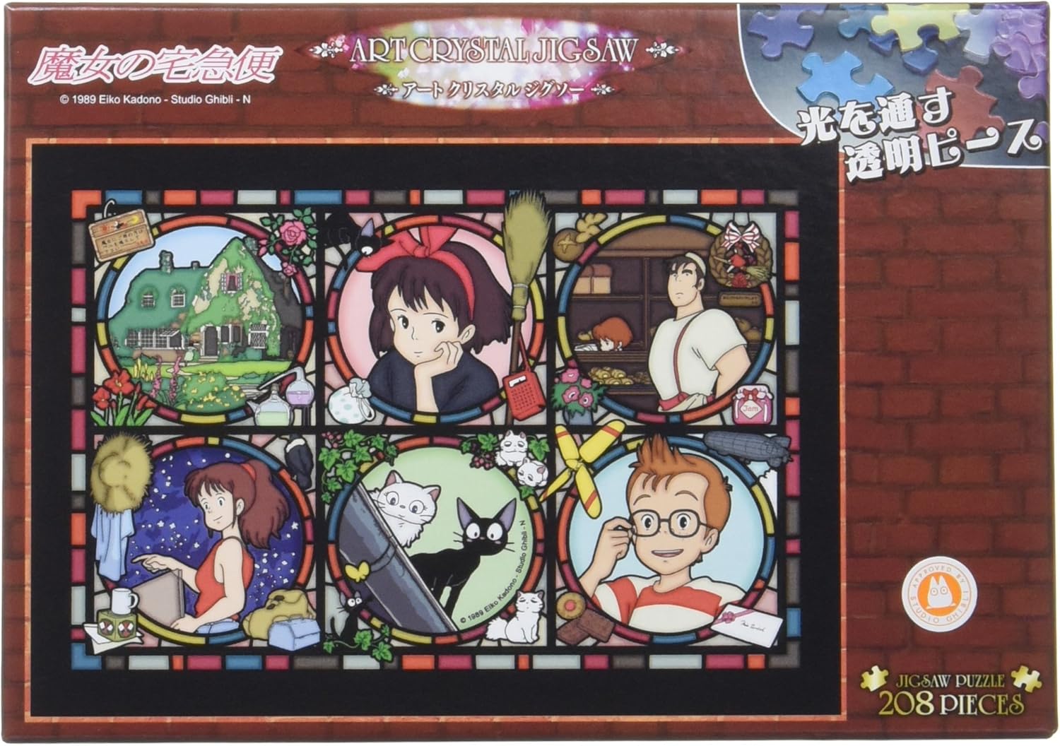 ENSKY Transparent Nicky Puzzle Apprentice Witch 208 Pieces