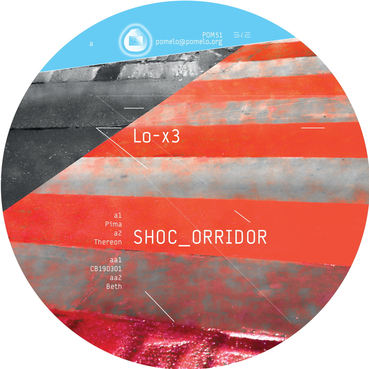 Shoc_orridor