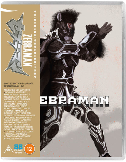 Zebraman