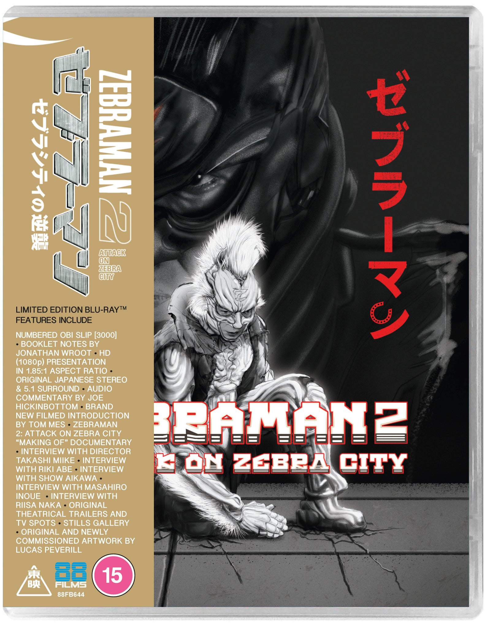 Zebraman 2: Attack On Zebra City