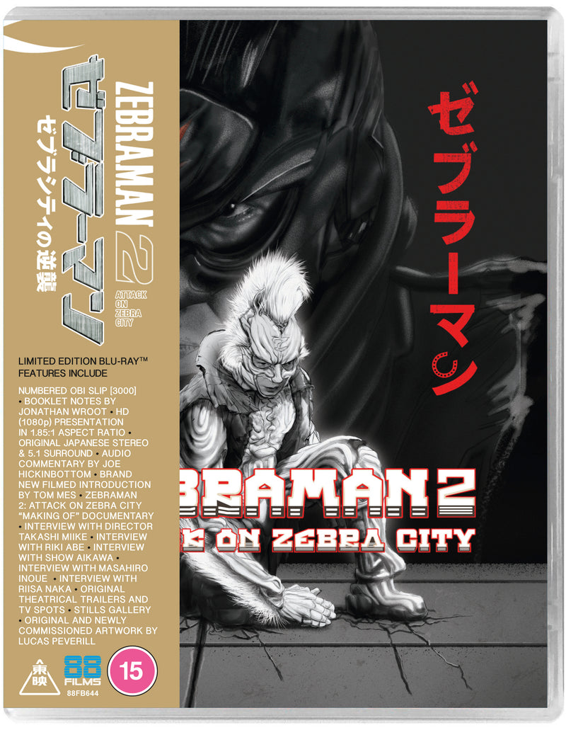 Zebraman 2: Attack On Zebra City