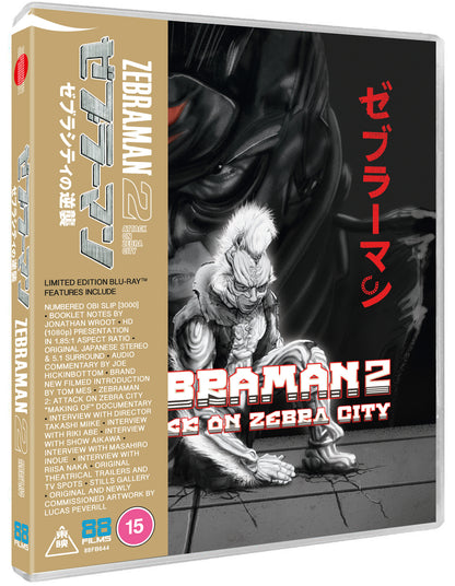 Zebraman 2: Attack On Zebra City