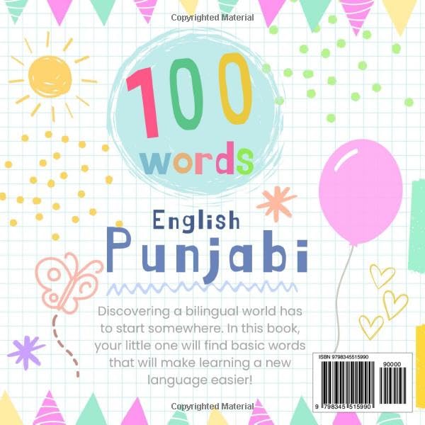 My First Dictionary 100 words in Punjabi and English, Punjabi Language Learning for Kids
