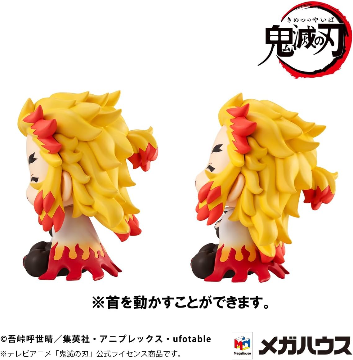 Megahouse, Lookup Rengoku Kyoujurou Smile Ver. Demon Slayer Kimetsu No Yaiba (mit Geschenk), 11 cm, MH841248, Mehrfarbig, Sammlerfigur, optimal für Anime-Fans