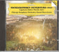 1812 Overture