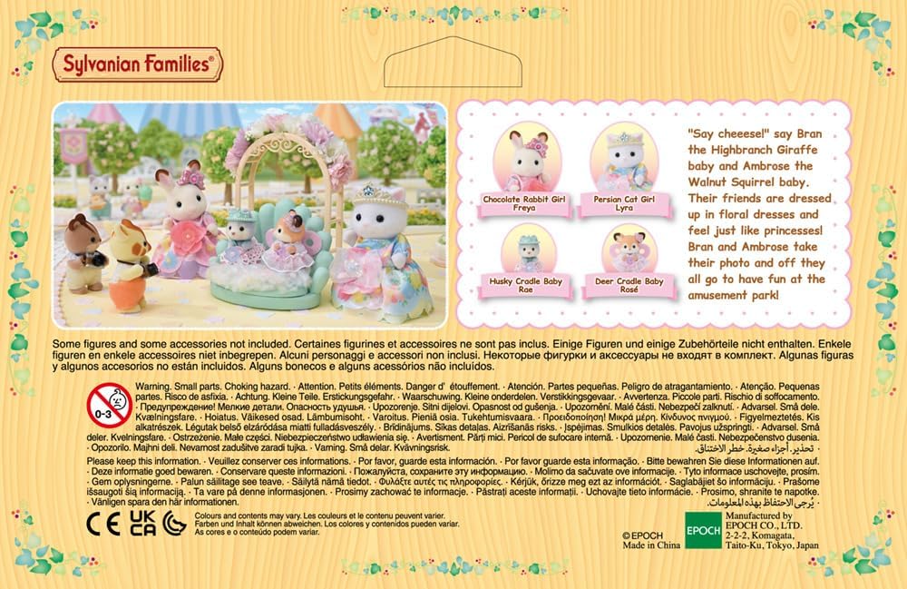 Sylvanian Families - Flowering Princesses Set - (5809)