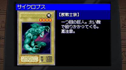 Yu-Gi-Oh! Early Days Collection - Switch