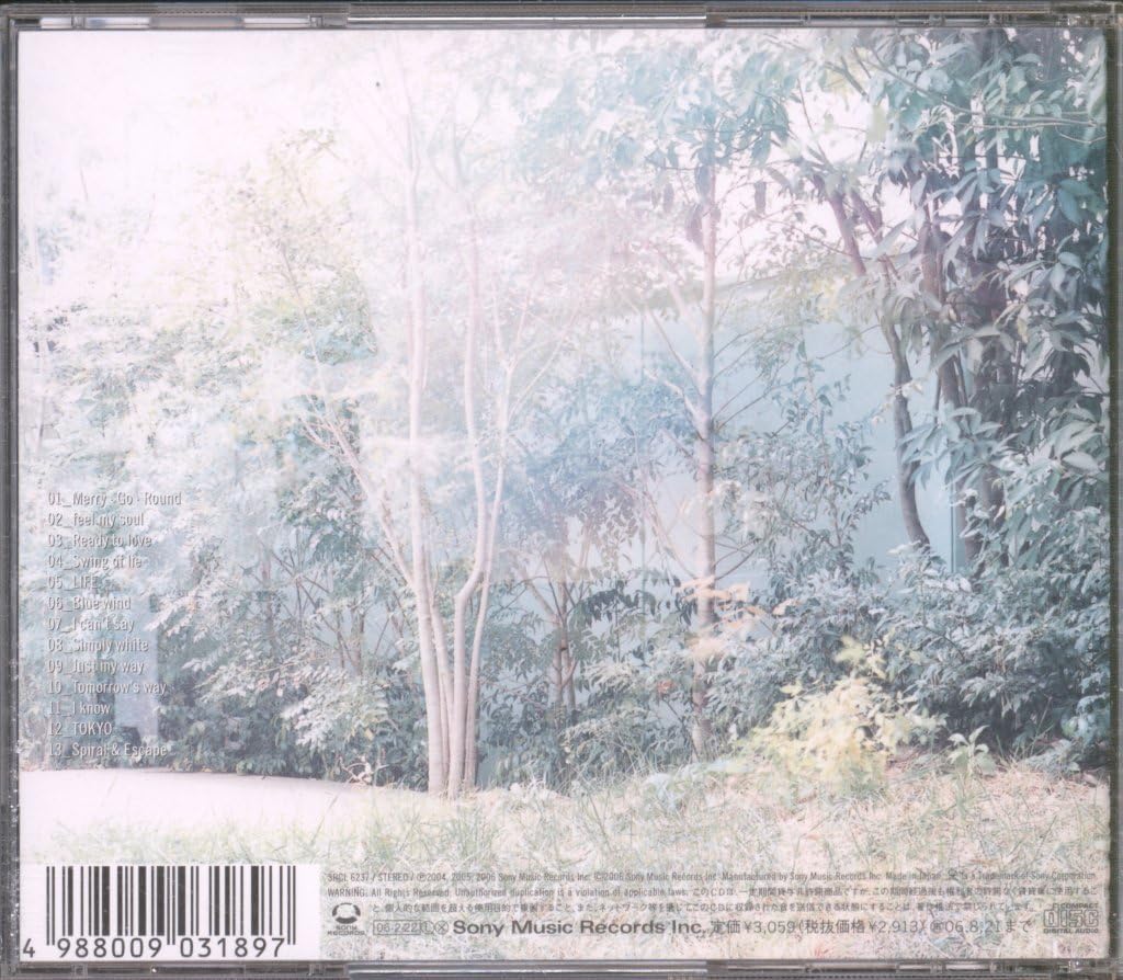 Yui - From Me To You