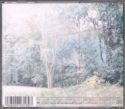 Yui - From Me To You